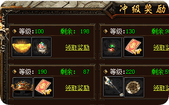 <strong>传奇sf新区攻略：从存好开服表开始</strong>