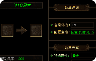 传奇sf 传奇sf