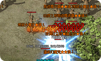 传奇sf 传奇sf