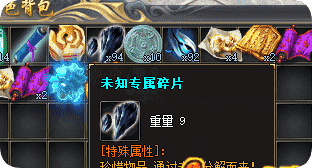 新开传奇私服
