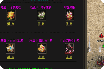 新开传奇私服