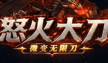 传奇sf 传奇sf