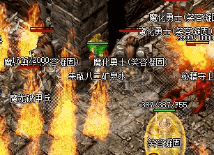 合击传奇 合击传奇