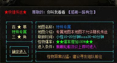 传奇sf 传奇sf