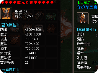 新开传奇 新开传奇