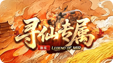 <strong>小怪掉充值？首区开荒最忌讳的第一件事</strong>