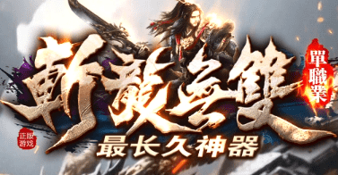 <strong>脸黑不敢进图？实测有效，这样打怪真能出奇迹</strong>