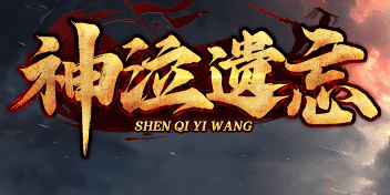 <strong>别急着充子！这3个免费设置让你开局多捡一半神装</strong>