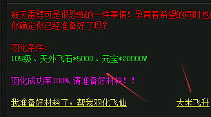 传奇sf 传奇sf