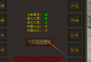 新开传奇 新开传奇