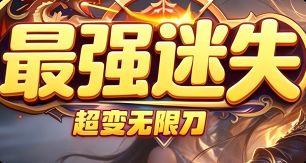 传奇sf 传奇sf