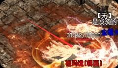 新开传奇 新开传奇