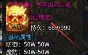 新开传奇