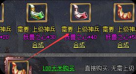 传奇sf