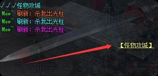 新开传奇