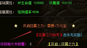 传奇sf