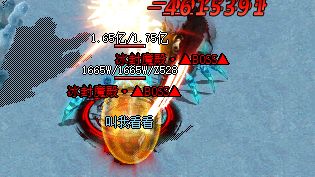 新开传奇