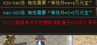 新开传奇 新开传奇