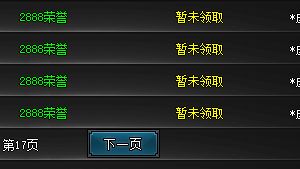 超变传奇 超变传奇