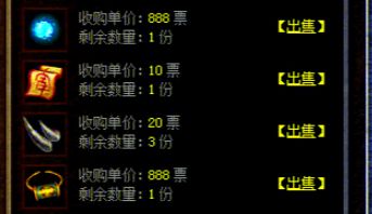 复古传奇 复古传奇